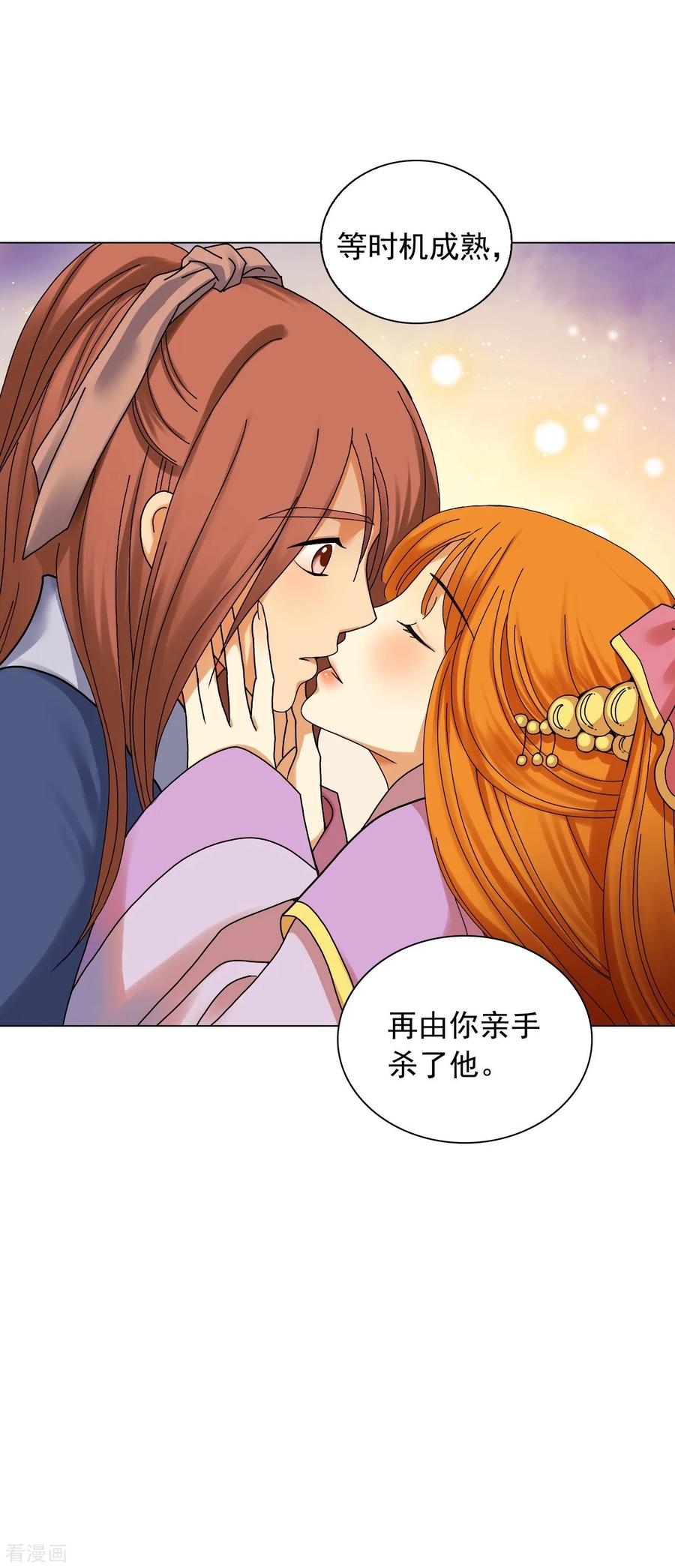 第54话-寿命师-C&C（第9张）