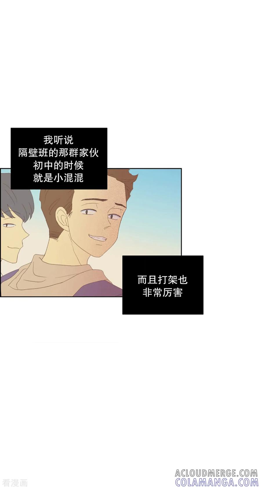 第55话咒文的结果8-走进少女的心-不仅文化（第9张）
