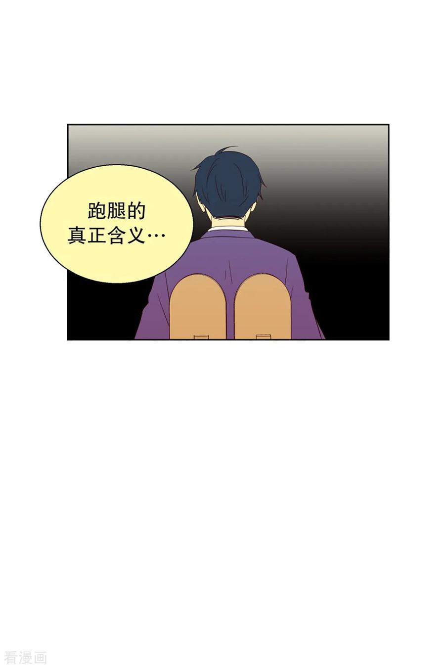 第56话咒文的结果9-走进少女的心-不仅文化（第14张）