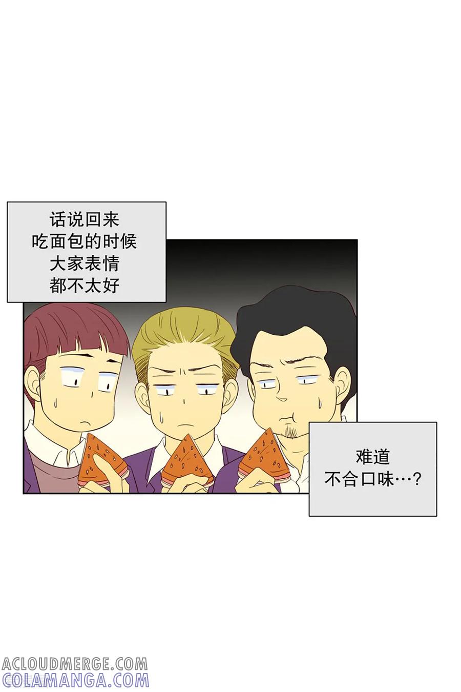 第56话咒文的结果9-走进少女的心-不仅文化（第3张）