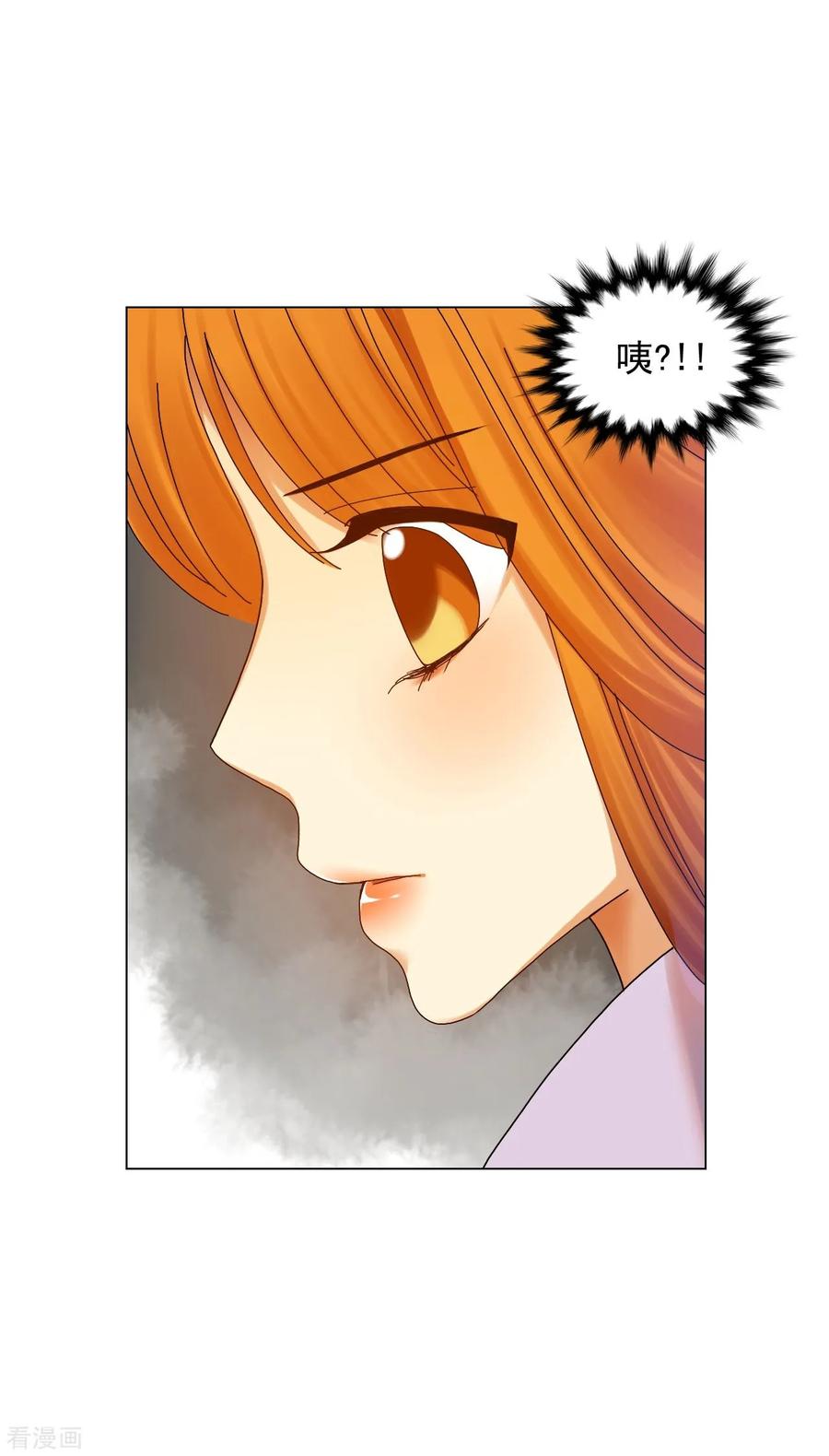 第55话-寿命师-C&C（第9张）
