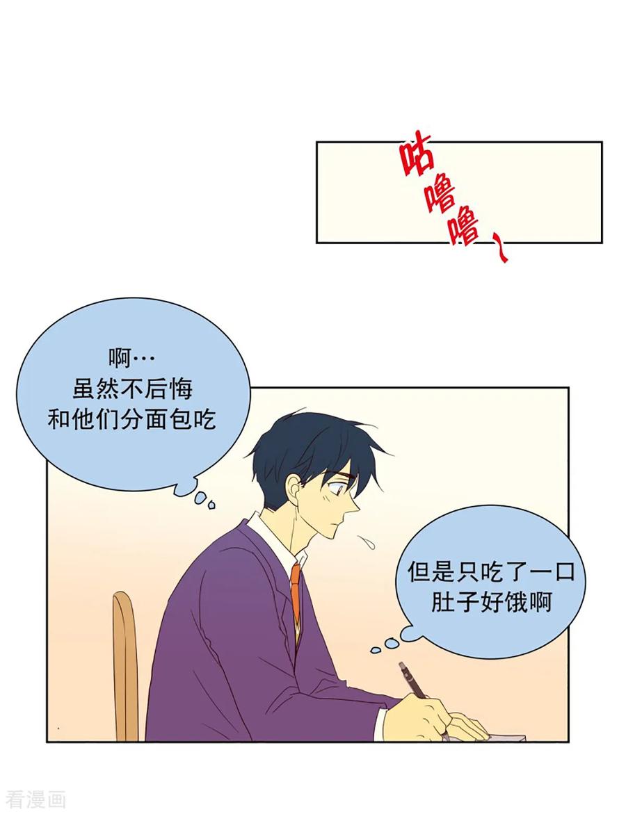 第56话咒文的结果9-走进少女的心-不仅文化（第2张）