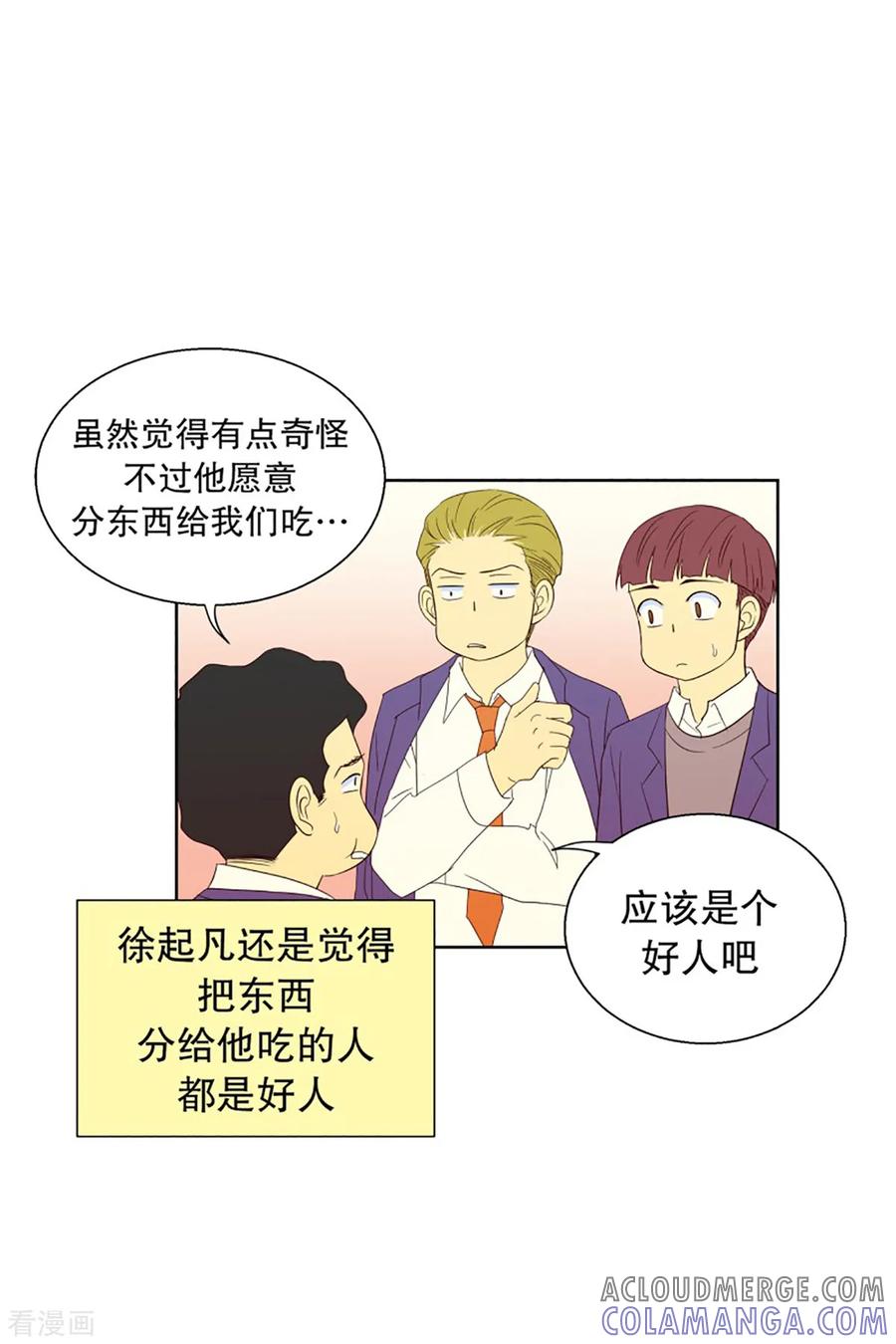 第56话咒文的结果9-走进少女的心-不仅文化（第9张）