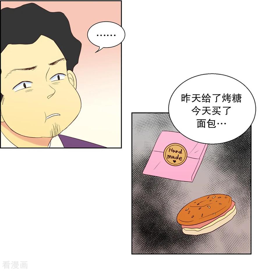 第56话咒文的结果9-走进少女的心-不仅文化（第8张）