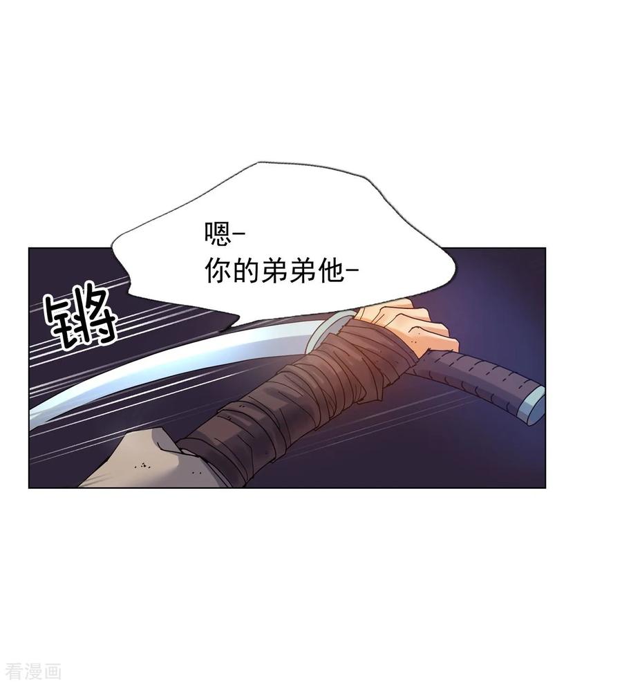 第56话-寿命师-C&C（第3张）