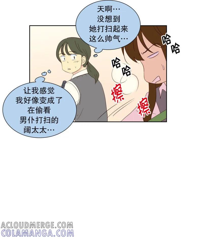 第57话咒文的结果10-走进少女的心-不仅文化（第15张）
