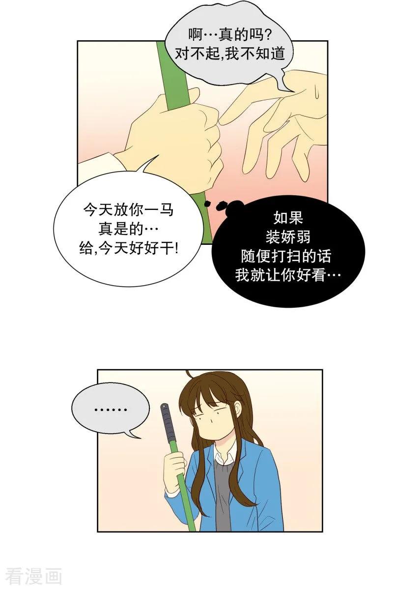 第57话咒文的结果10-走进少女的心-不仅文化（第12张）