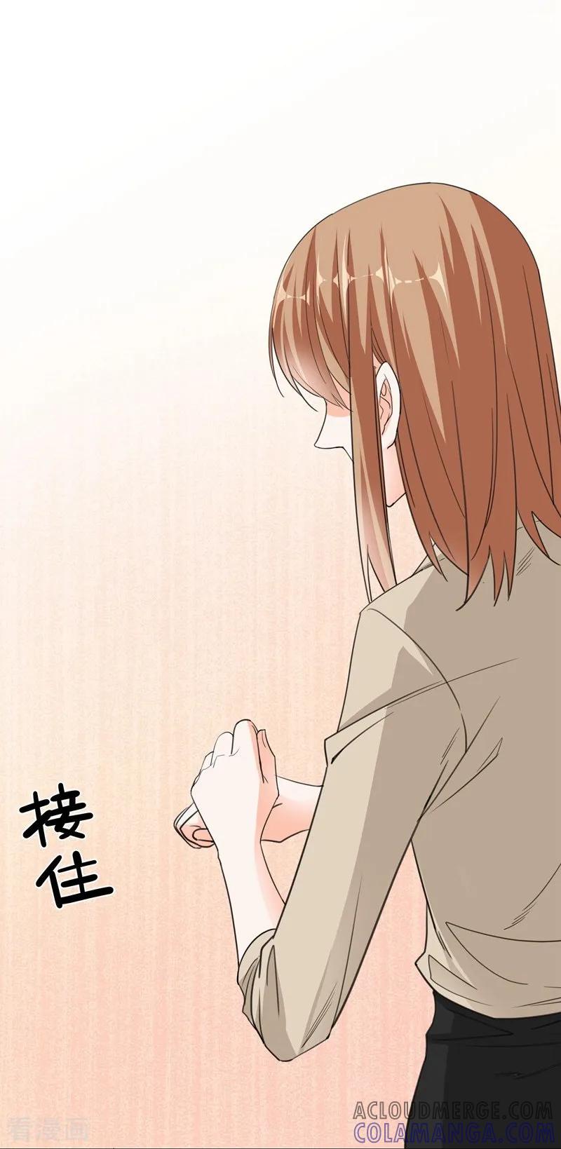 第57话是他？-吃定我的未婚夫-好了神文化（第9张）