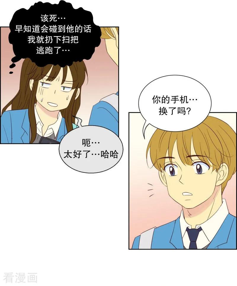 第57话咒文的结果10-走进少女的心-不仅文化（第18张）