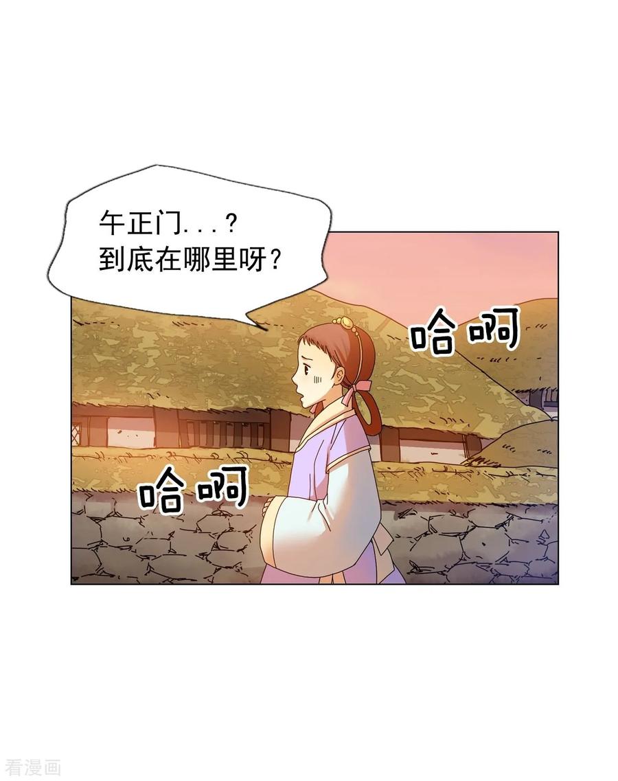 第56话-寿命师-C&C（第12张）