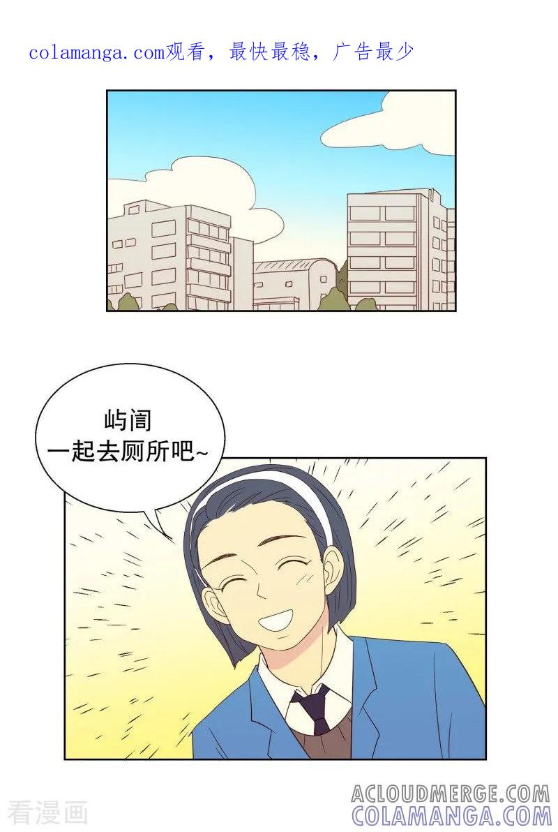 第57话咒文的结果10-走进少女的心-不仅文化（第1张）