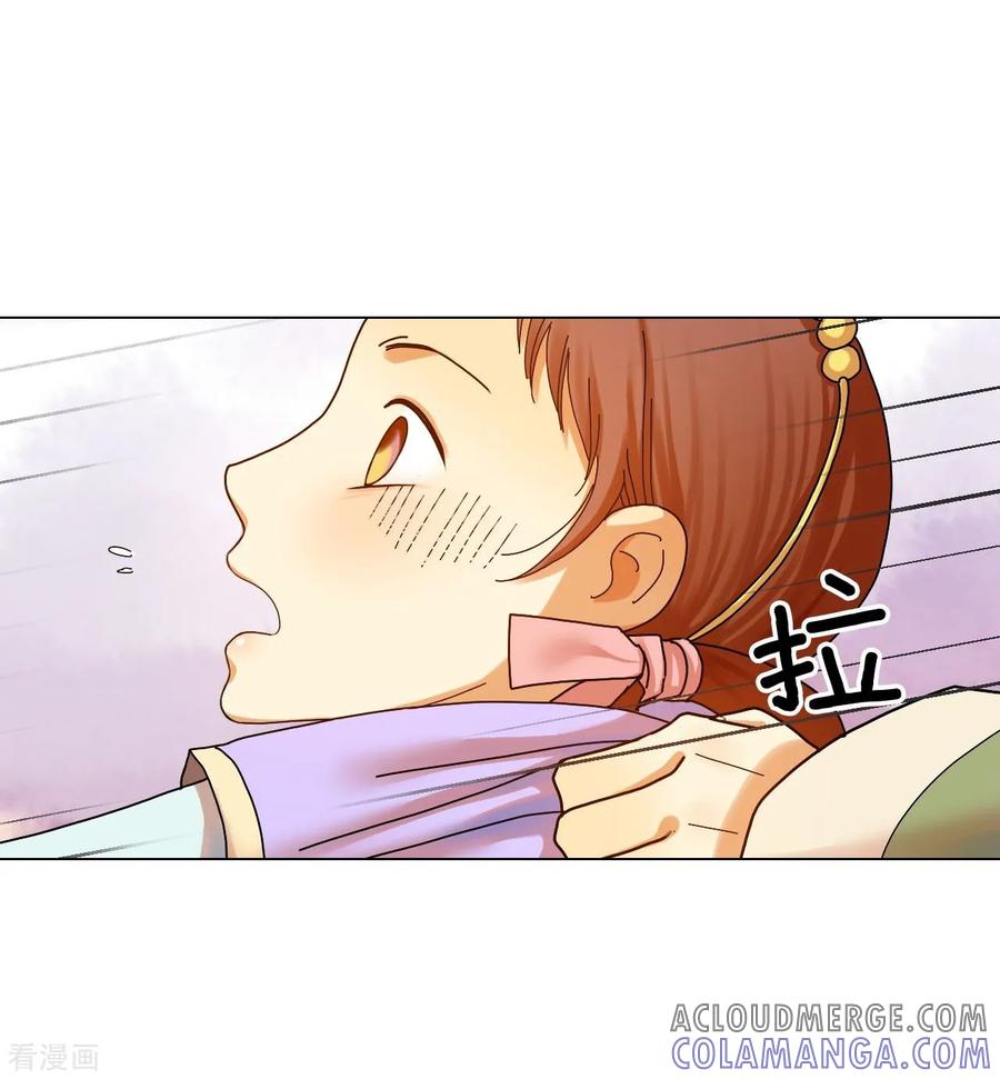 第56话-寿命师-C&C（第13张）