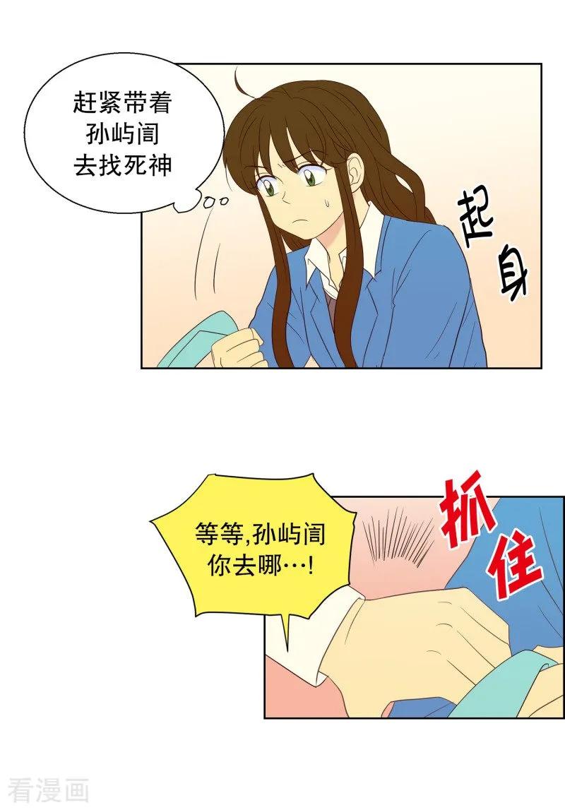 第57话咒文的结果10-走进少女的心-不仅文化（第10张）
