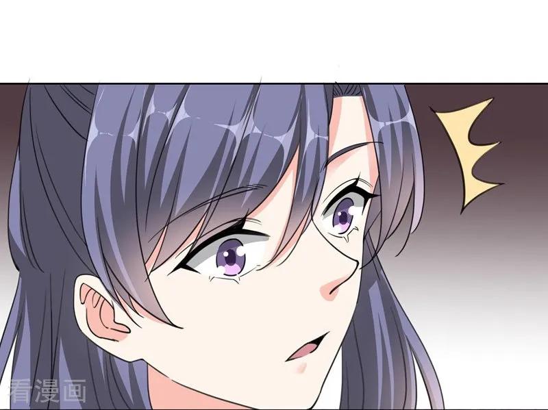 第57话是他？-吃定我的未婚夫-好了神文化（第14张）