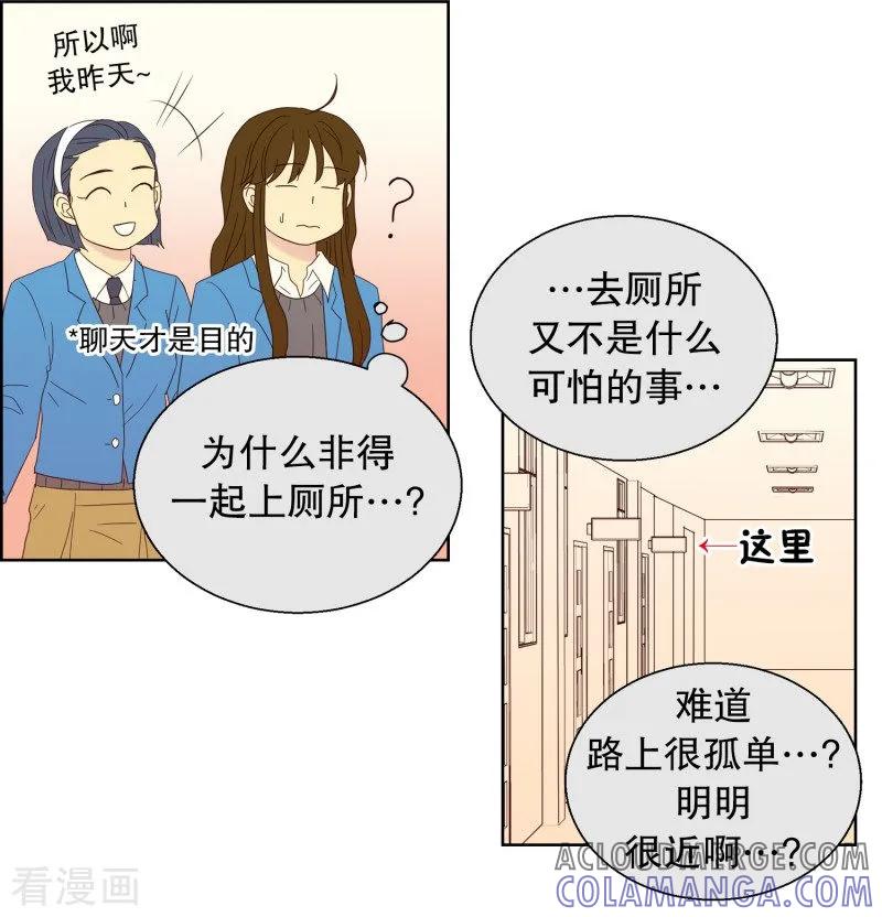 第57话咒文的结果10-走进少女的心-不仅文化（第3张）