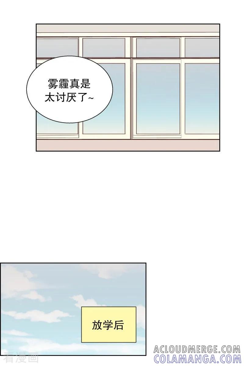 第57话咒文的结果10-走进少女的心-不仅文化（第9张）