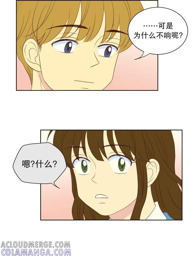 第57话咒文的结果10-走进少女的心-不仅文化（第21张）