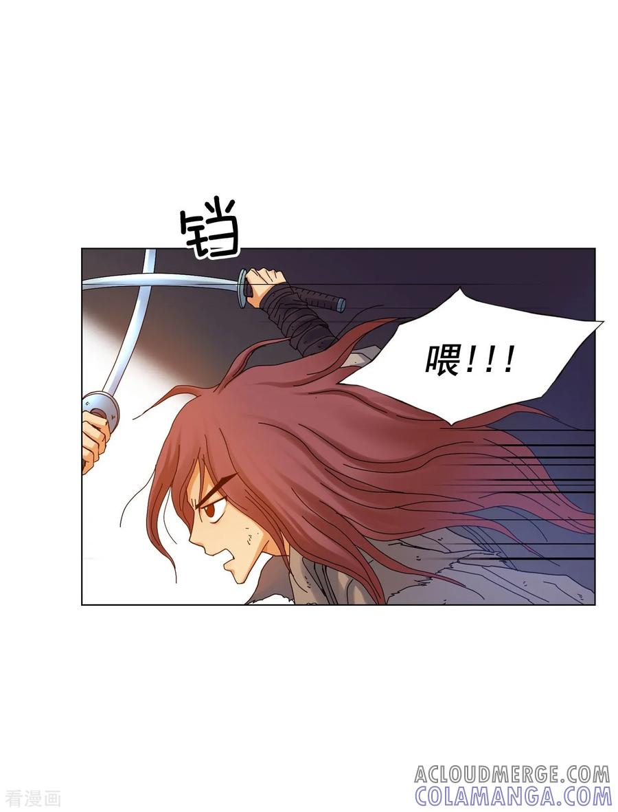 第56话-寿命师-C&C（第4张）