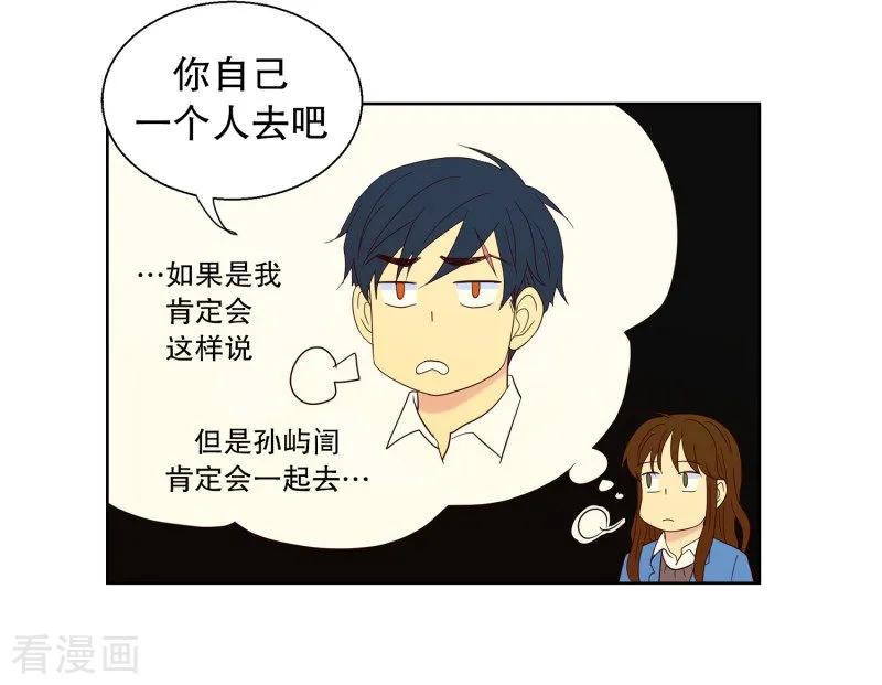 第57话咒文的结果10-走进少女的心-不仅文化（第4张）