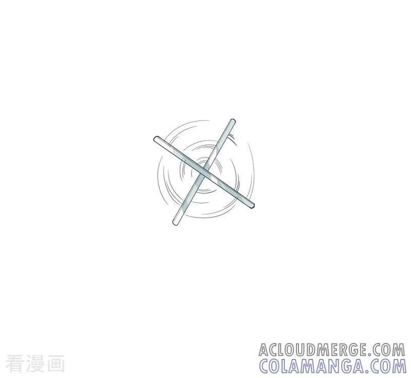 第57话是他？-吃定我的未婚夫-好了神文化（第7张）