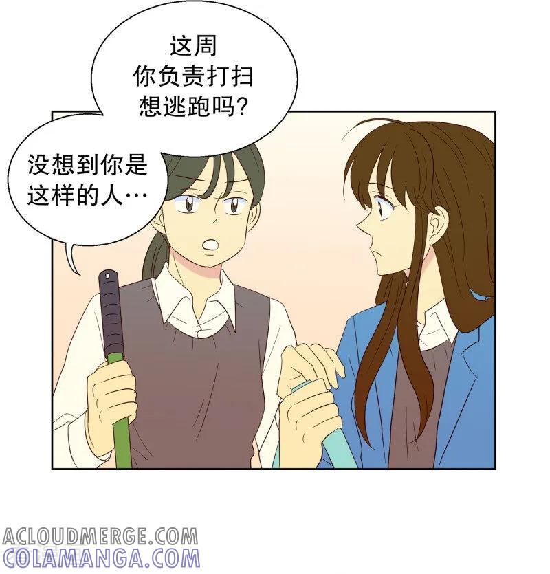 第57话咒文的结果10-走进少女的心-不仅文化（第11张）