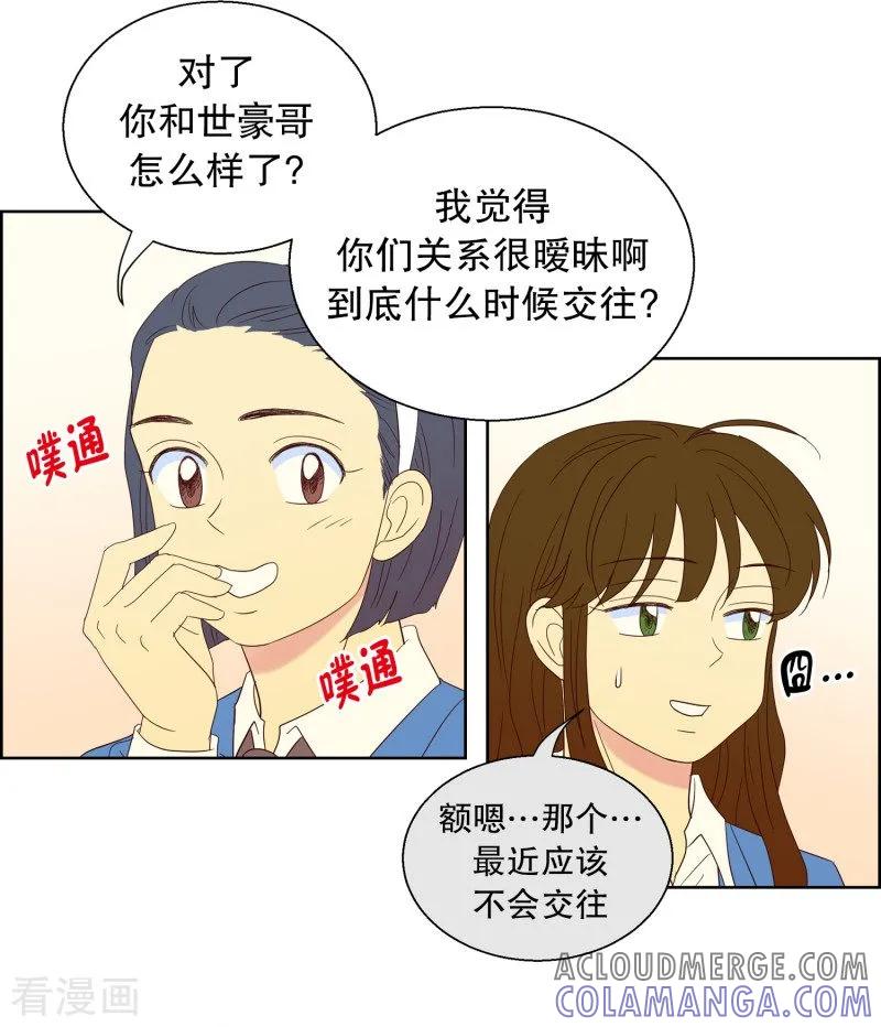 第57话咒文的结果10-走进少女的心-不仅文化（第5张）