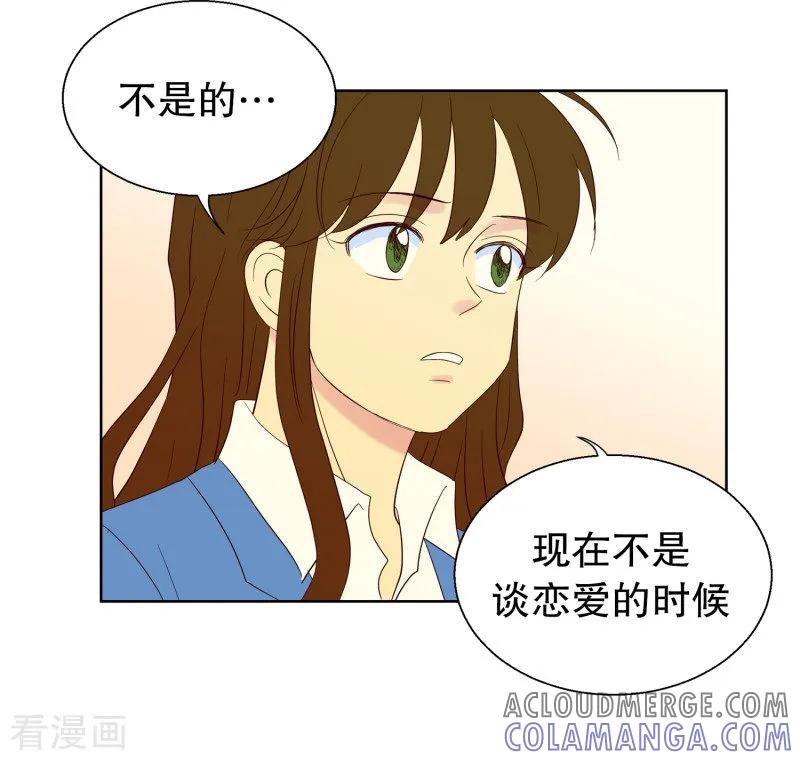 第57话咒文的结果10-走进少女的心-不仅文化（第7张）