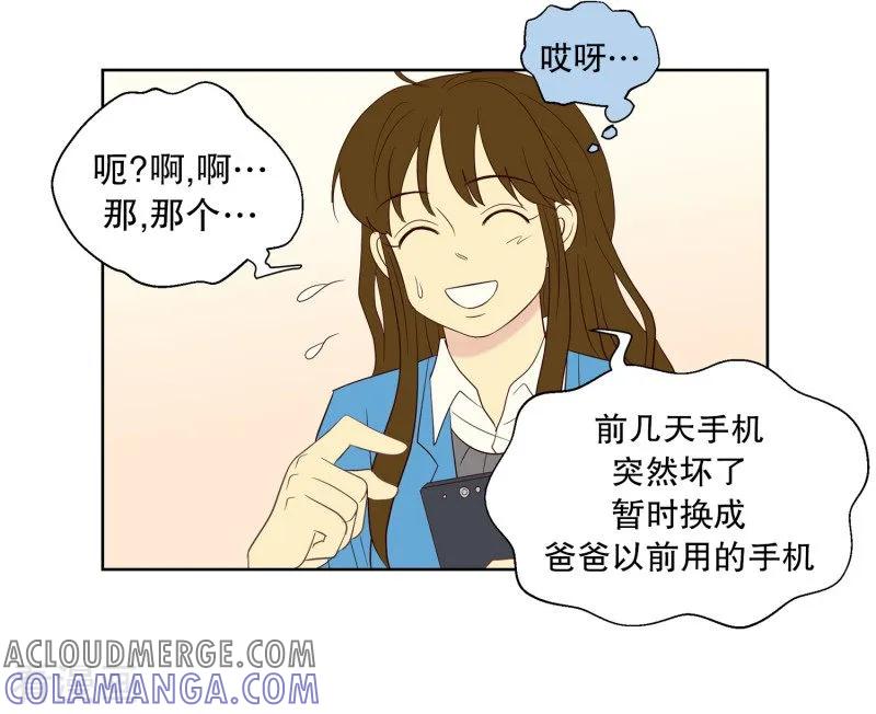 第57话咒文的结果10-走进少女的心-不仅文化（第19张）