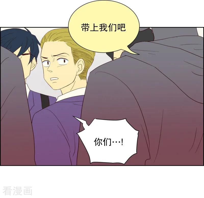 第58话咒文的结果11-走进少女的心-不仅文化（第8张）