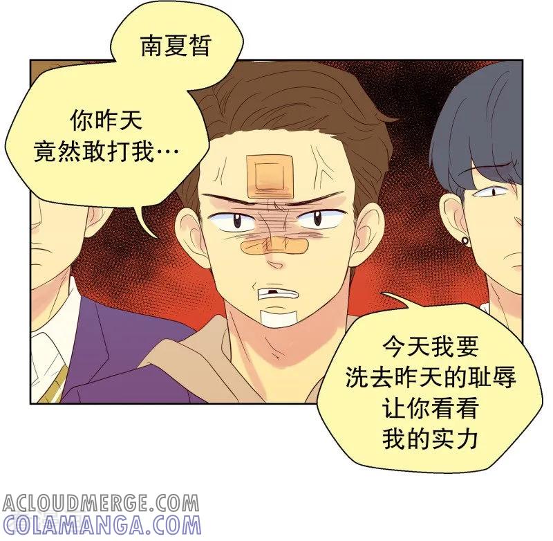 第58话咒文的结果11-走进少女的心-不仅文化（第9张）