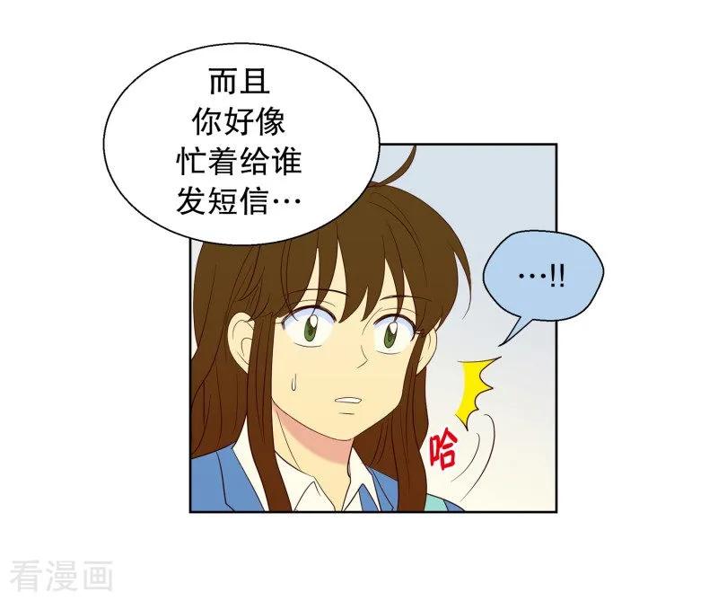 第58话咒文的结果11-走进少女的心-不仅文化（第12张）