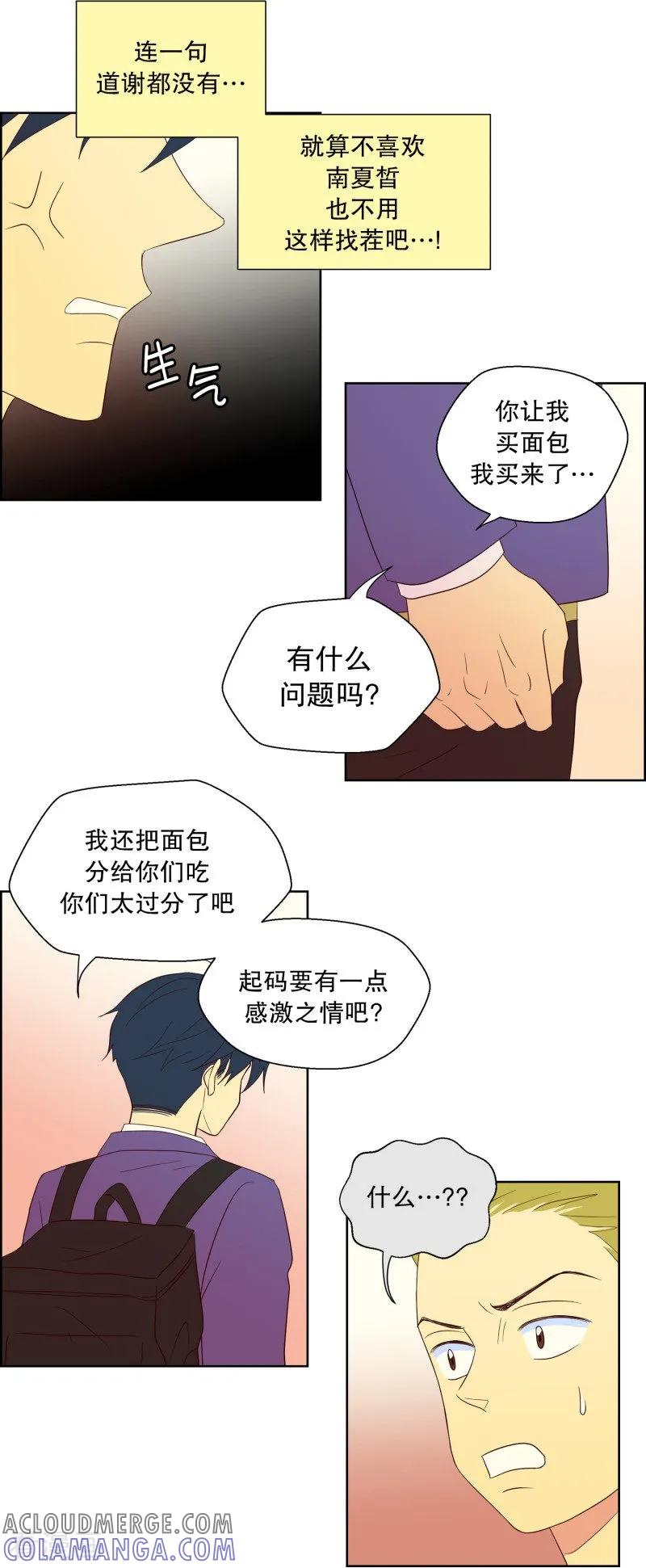 第58话咒文的结果11-走进少女的心-不仅文化（第5张）