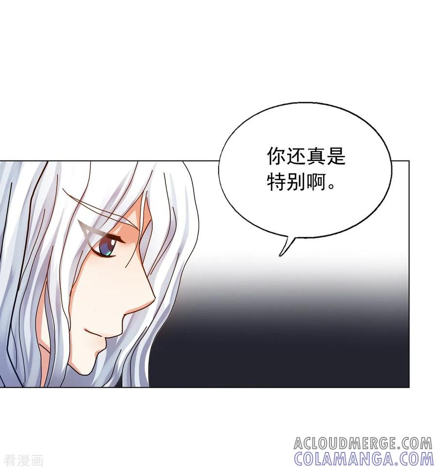 第57话-寿命师-C&C（第4张）