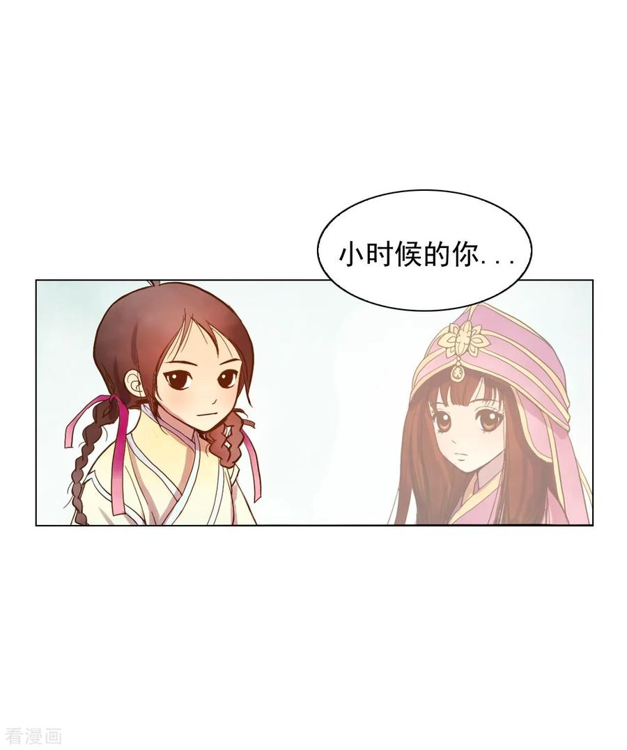 第57话-寿命师-C&C（第6张）