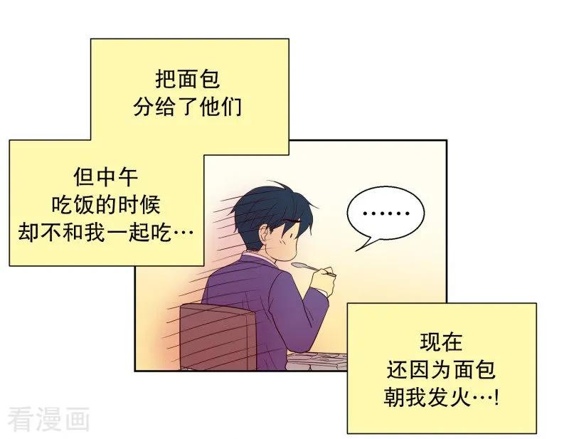 第58话咒文的结果11-走进少女的心-不仅文化（第4张）