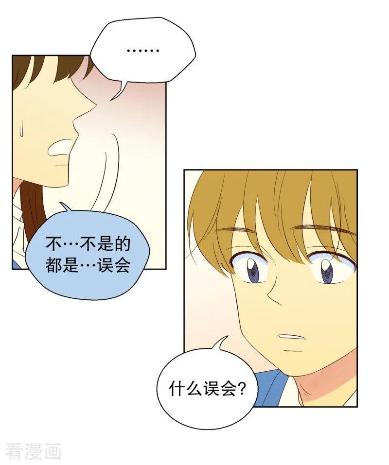第58话咒文的结果11-走进少女的心-不仅文化（第20张）