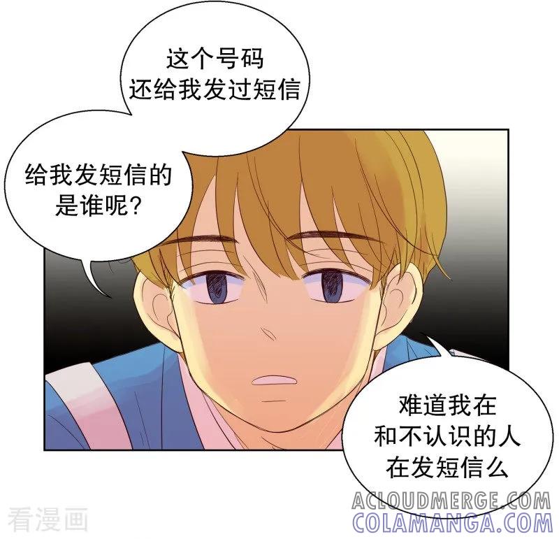 第58话咒文的结果11-走进少女的心-不仅文化（第15张）