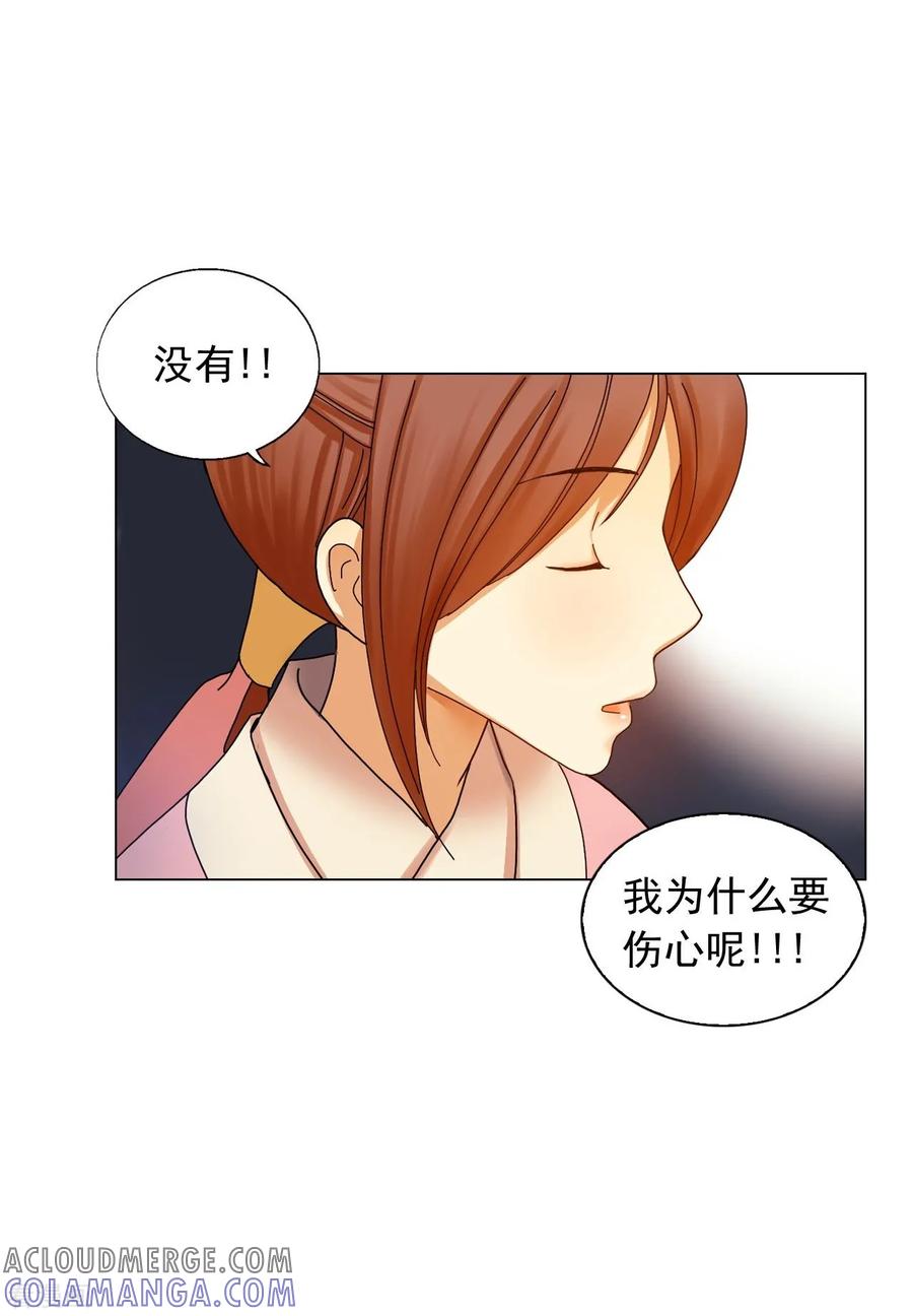 第57话-寿命师-C&C（第13张）