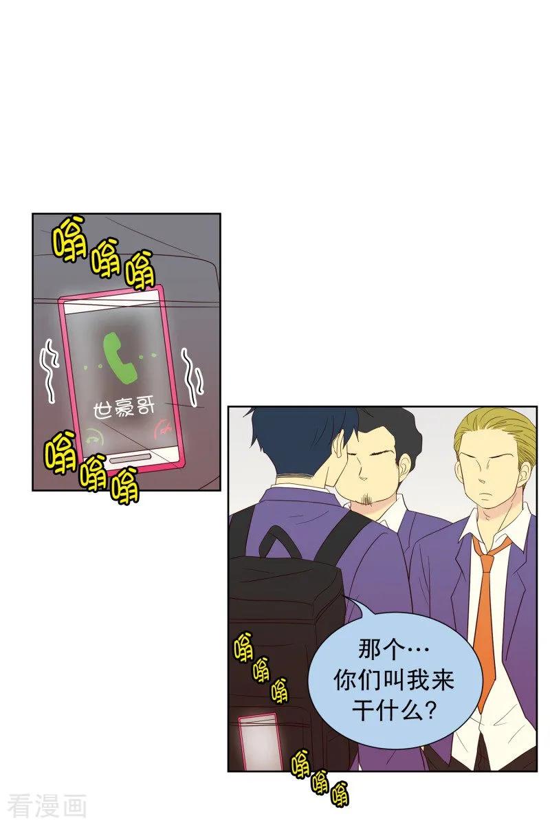 第58话咒文的结果11-走进少女的心-不仅文化（第2张）