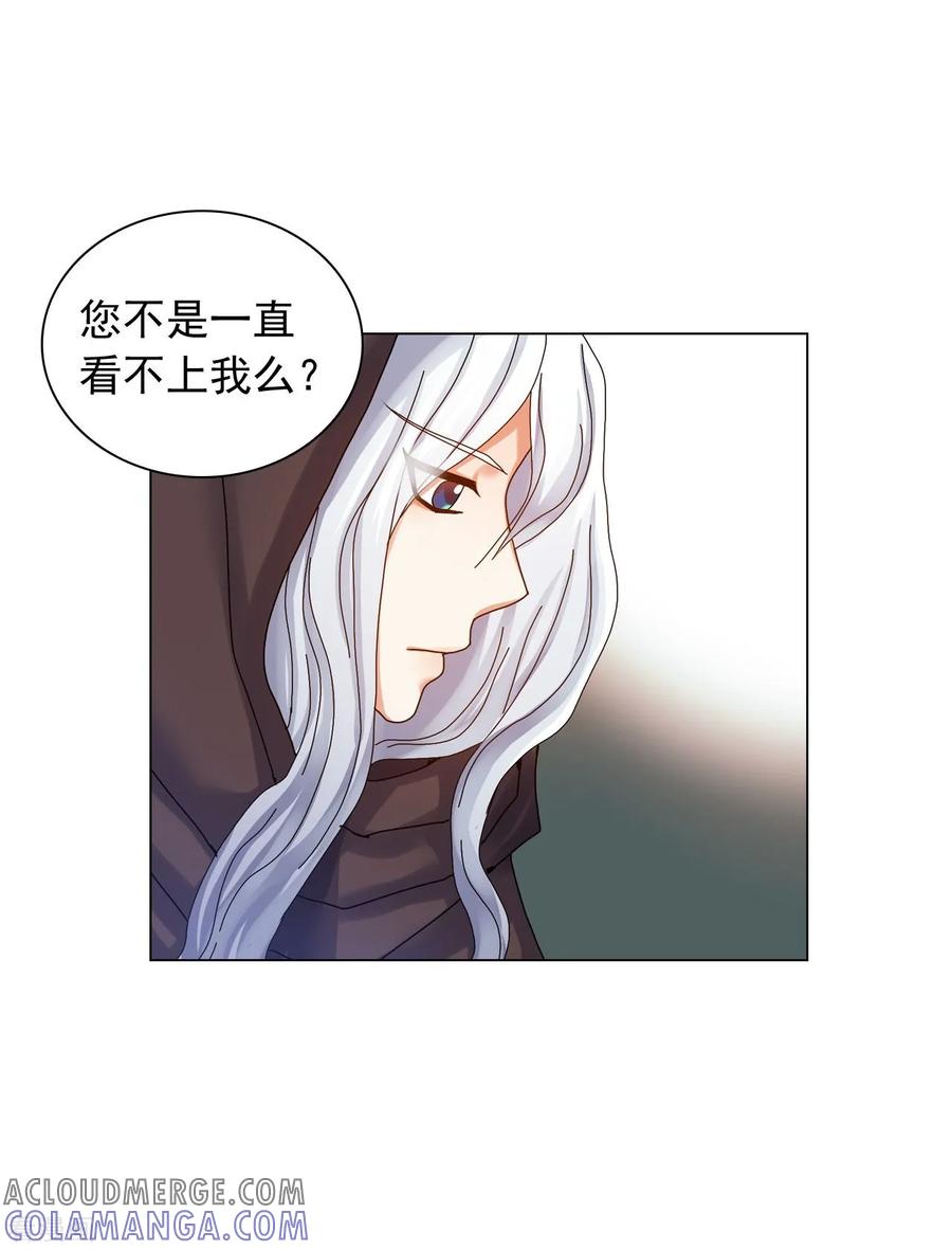 第57话-寿命师-C&C（第10张）