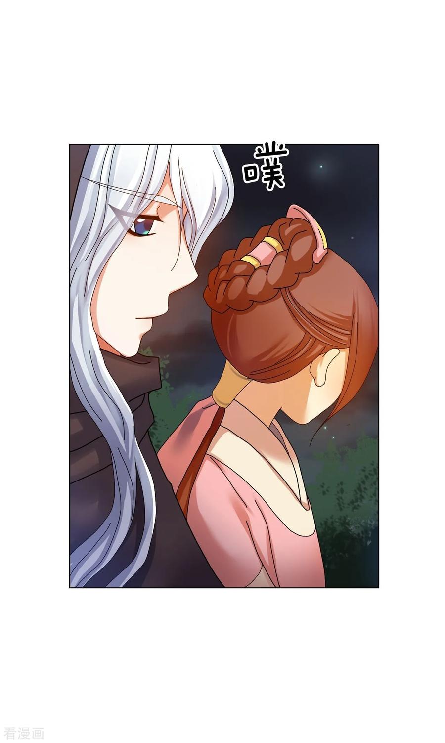 第57话-寿命师-C&C（第14张）
