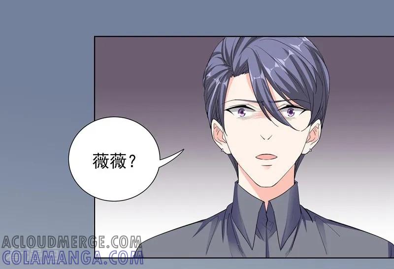 第58话承诺-吃定我的未婚夫-好了神文化（第11张）