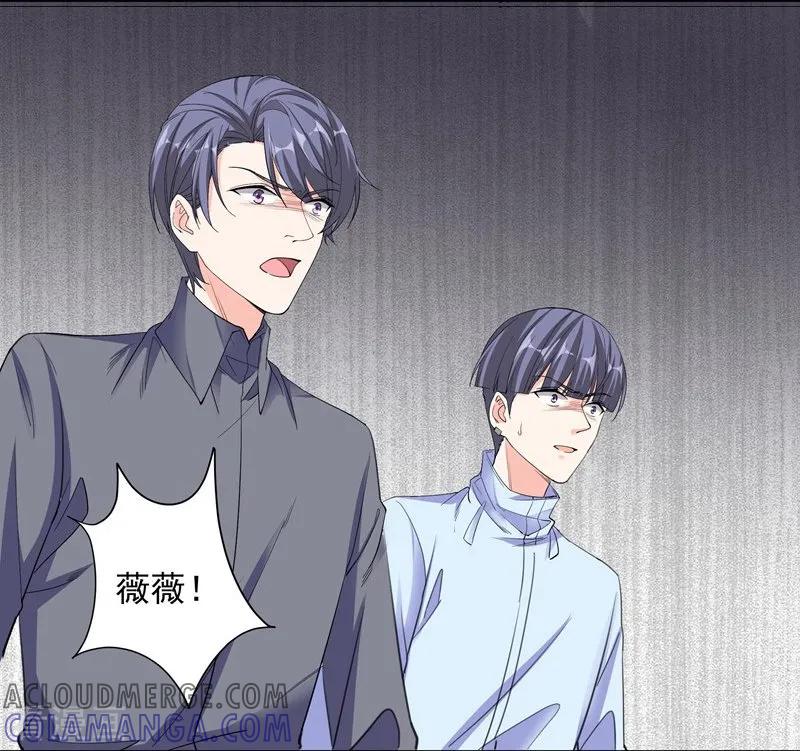 第58话承诺-吃定我的未婚夫-好了神文化（第7张）