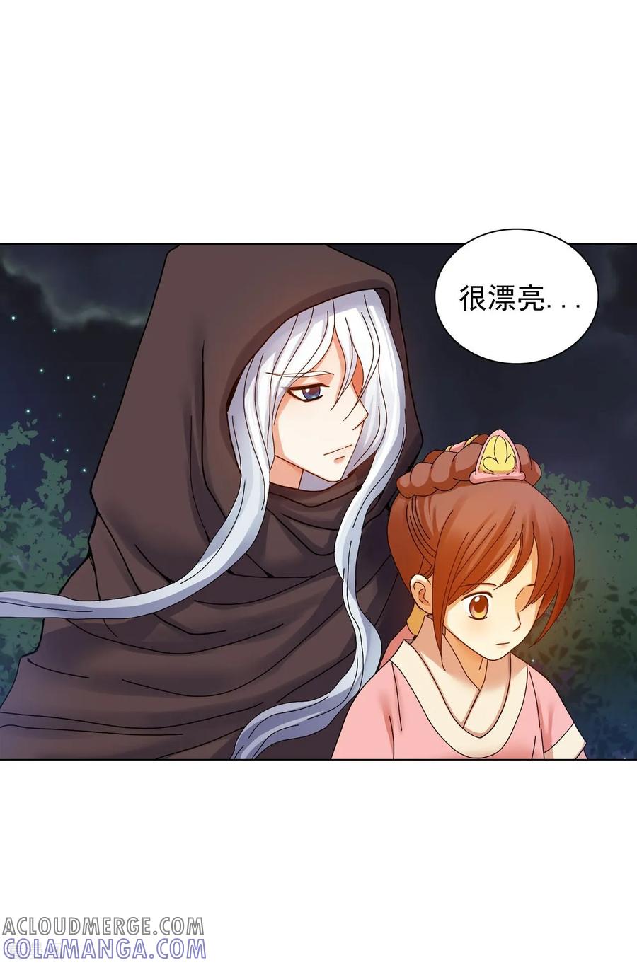 第57话-寿命师-C&C（第7张）