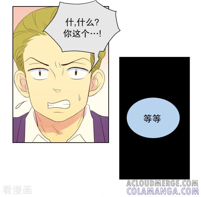 第58话咒文的结果11-走进少女的心-不仅文化（第7张）