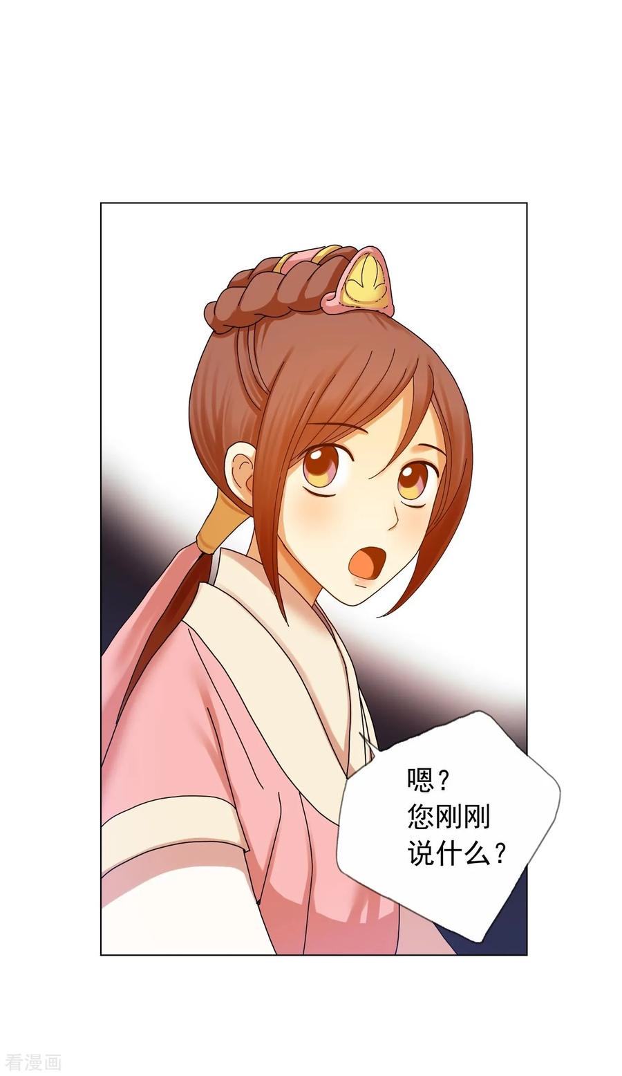 第57话-寿命师-C&C（第8张）