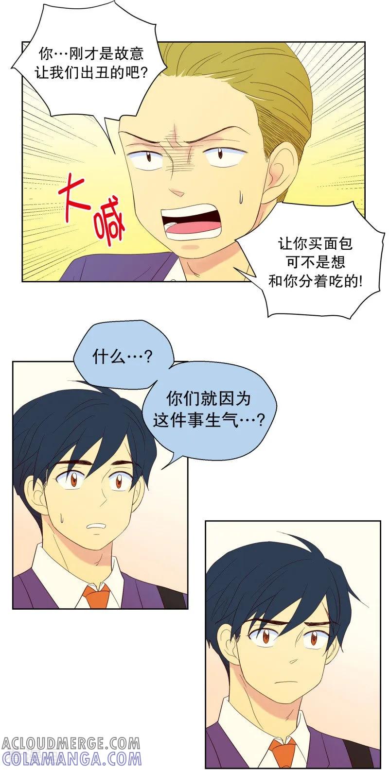 第58话咒文的结果11-走进少女的心-不仅文化（第3张）