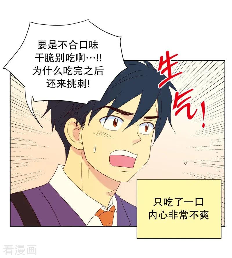 第58话咒文的结果11-走进少女的心-不仅文化（第6张）