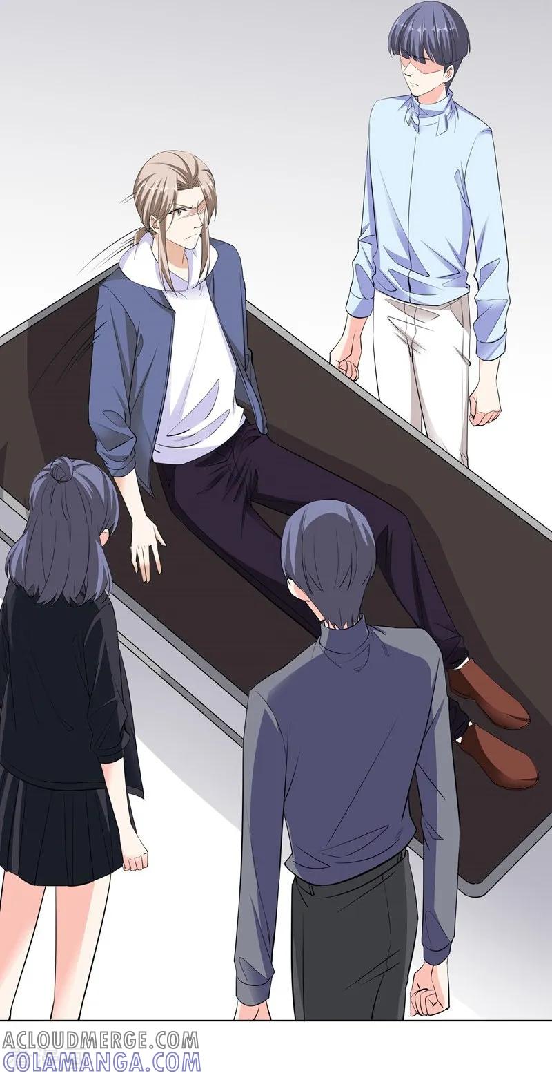 第58话承诺-吃定我的未婚夫-好了神文化（第19张）