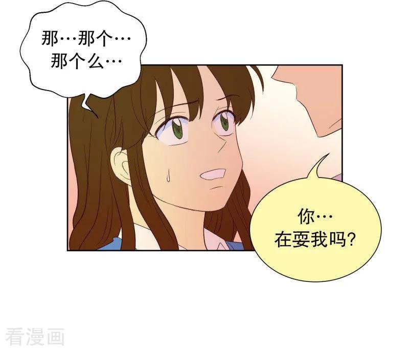第58话咒文的结果11-走进少女的心-不仅文化（第16张）